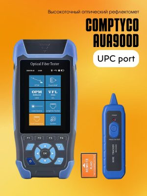 Рефлектометр Comptyco AUA900D OTDR