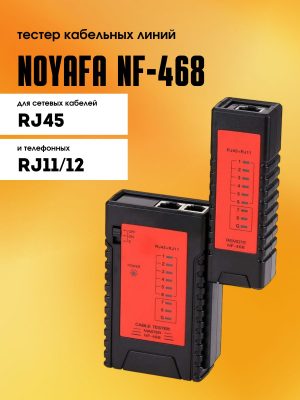 Кабельный тестер Noyafa NF-468
