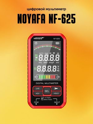 Цифровой мультиметр Noyafa 625